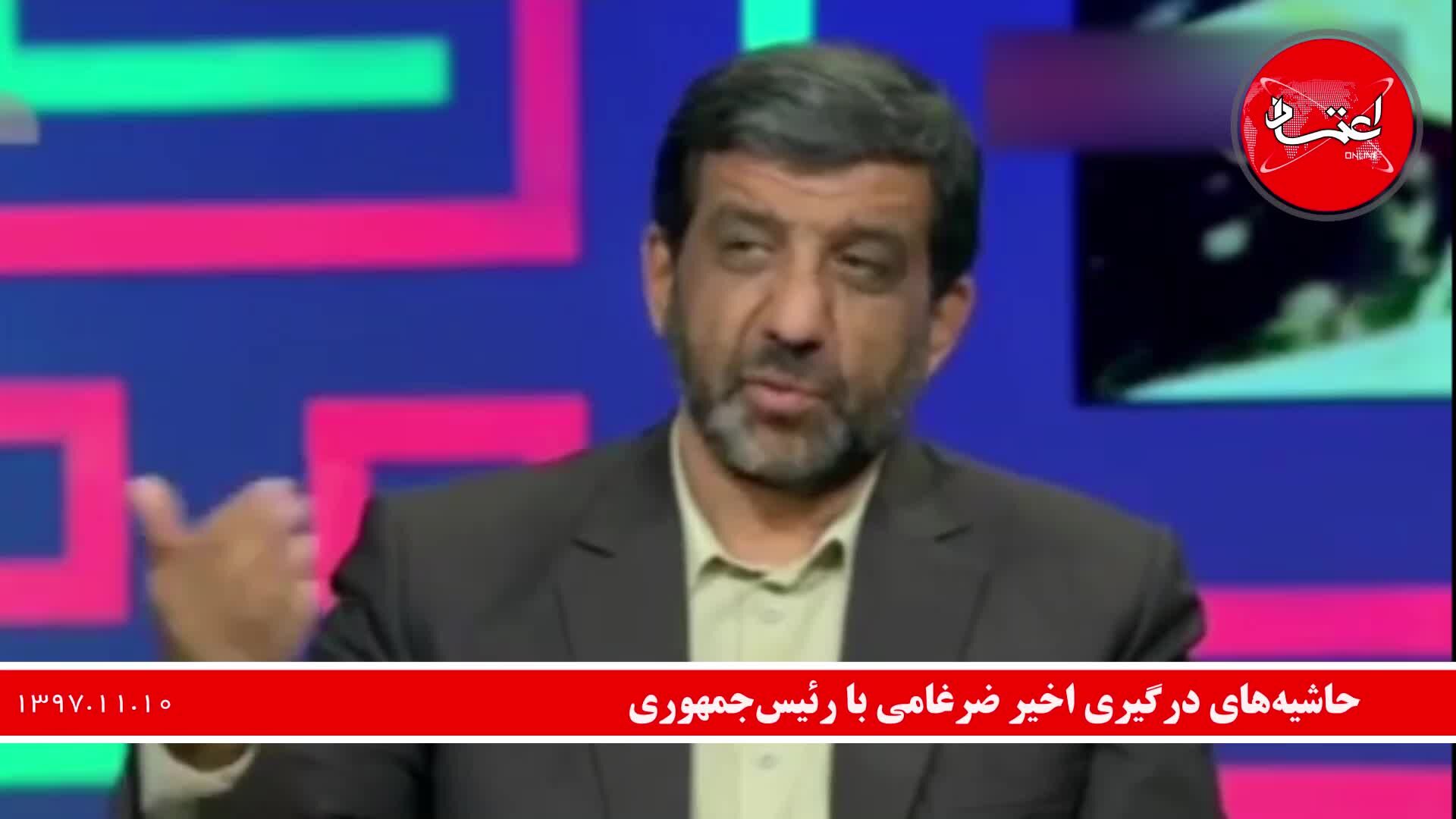 از جزئیات عفو گسترده به مناسبت چهل‌سالگی انقلاب تا پیدا شدن منشأ بوی نامطبوع تهران