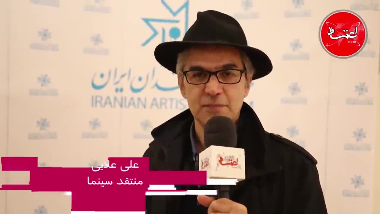 در نخستین اکران فیلم «روسی» چه گذشت؟