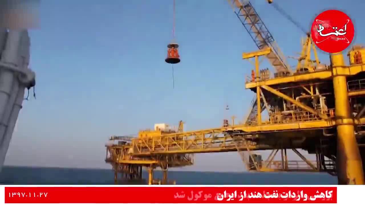 از تاکید موگرینی بر پایبندی اروپا به برجام تا موکول شدن بررسی پالرمو به جلسه بعدی مجمع تشخیص مصلحت