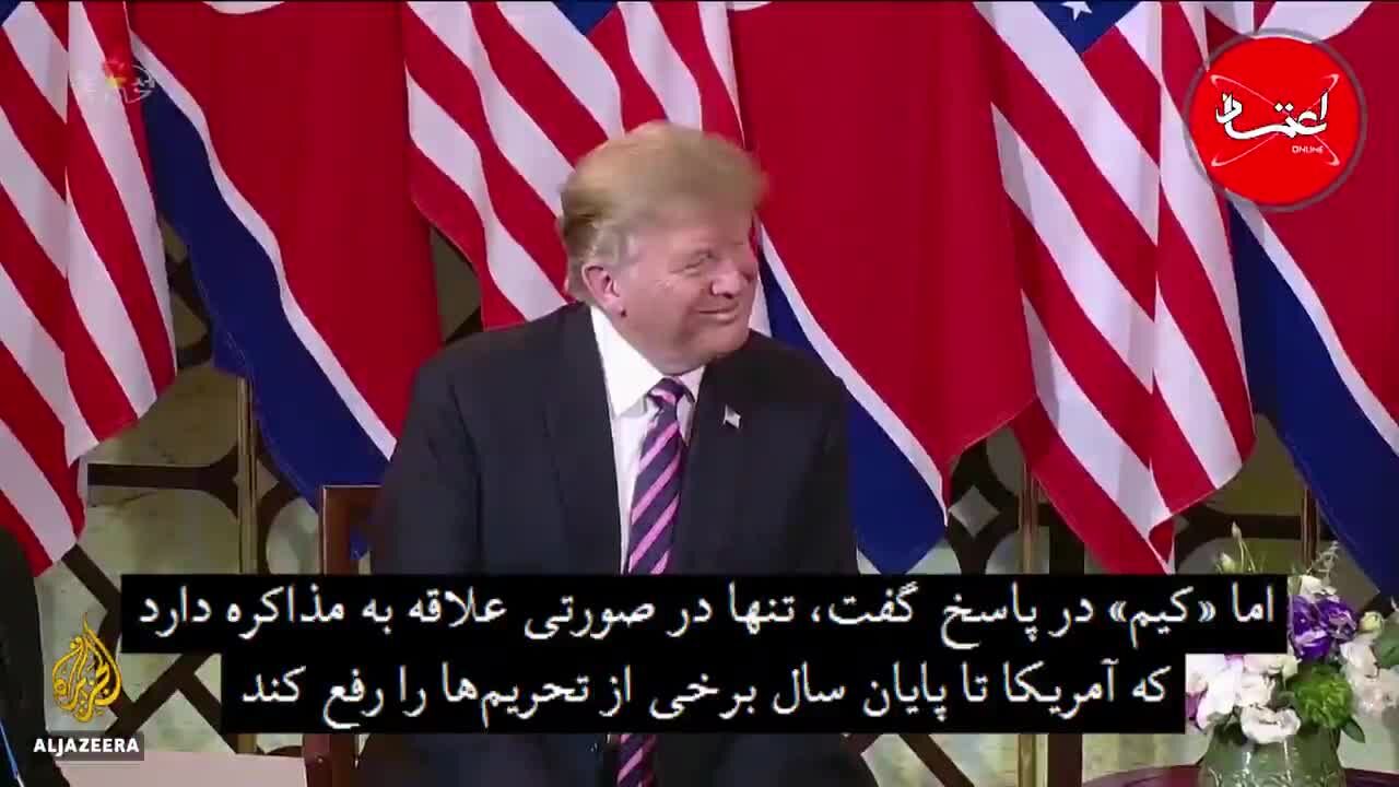 هدف کره شمالی از آزمایش موشکی جدید چیست؟