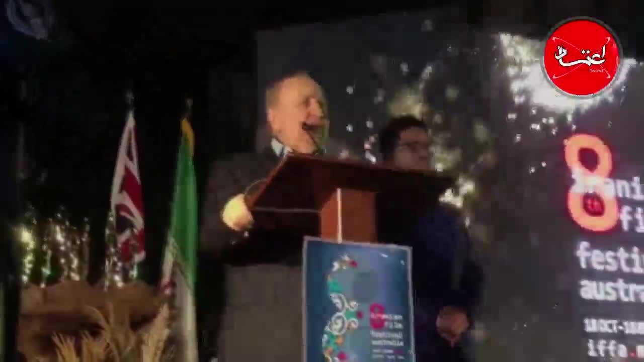 جایزه جشنواره «فیلم‌های ایرانی استرالیا» به چه کسانی رسید؟