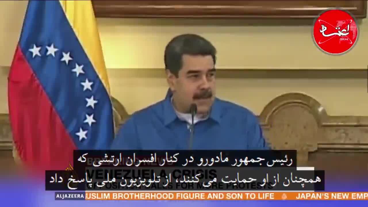 روز جهانی کارگر؛ عرصه نمایش قدرت خیابانی دو جبهه در ونزوئلا