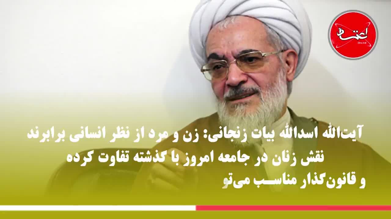 دیه زن و مرد برابر می‌شود؟