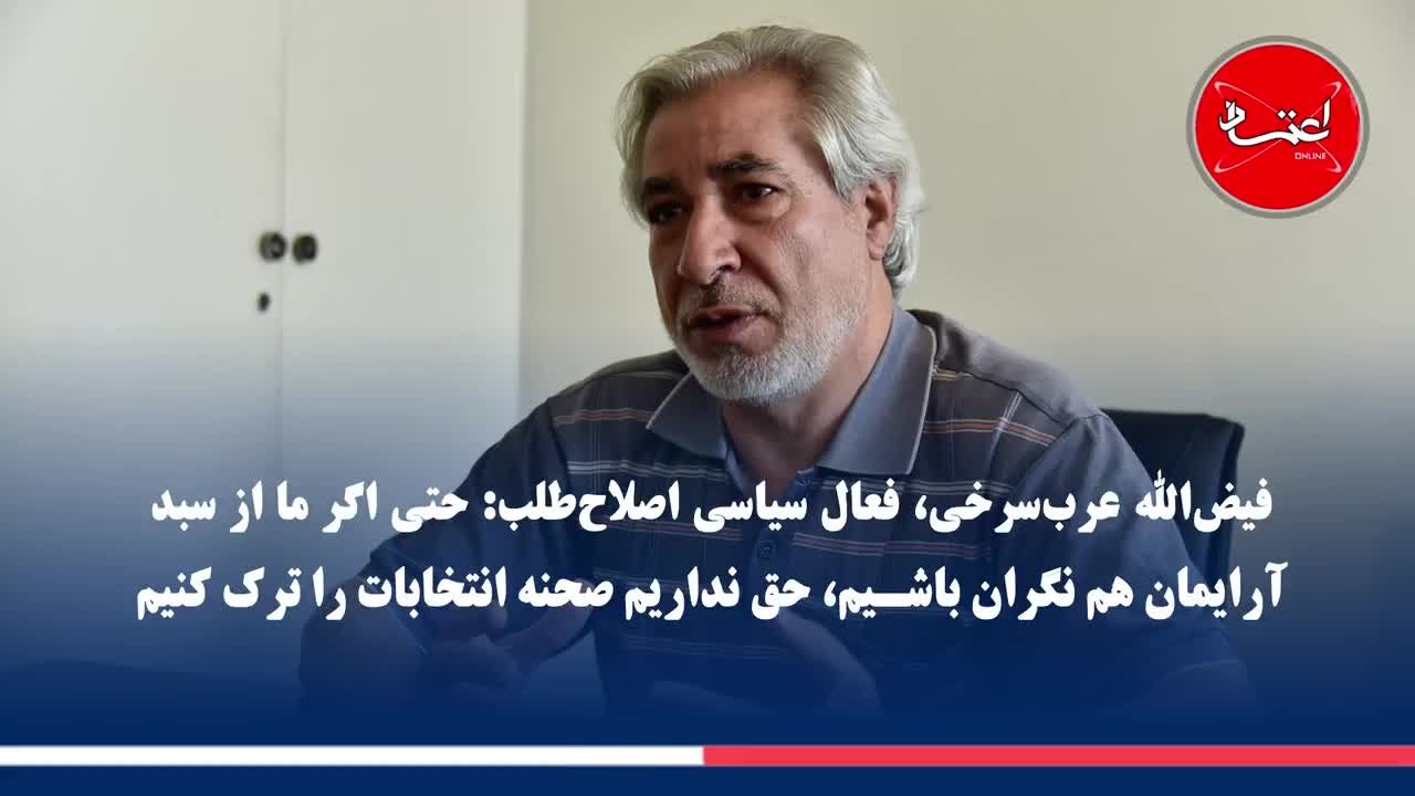 انتخابات مجلس یازدهم و استراتژی اصلاح‌طلبان؟