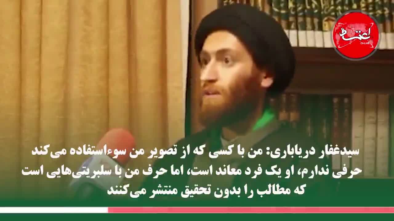 احضار مهناز