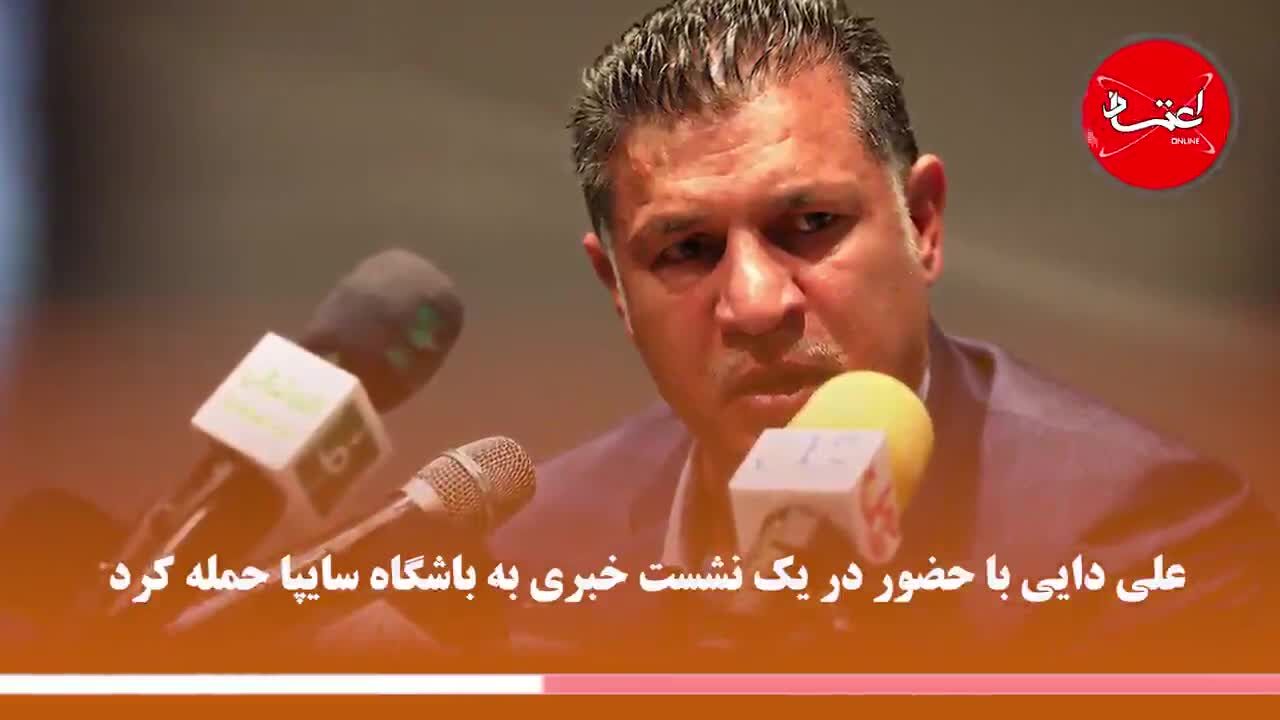 جدال دایی و سایپا در هفته بیست‌وهفتم لیگ