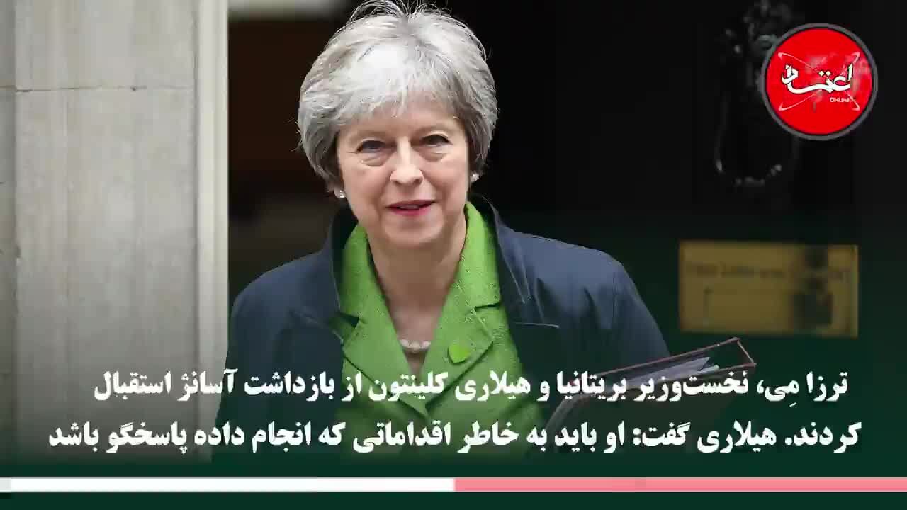 سرنوشت آسانژ در محاق