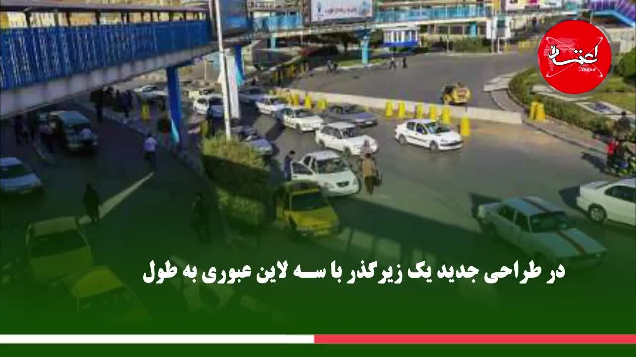 پایان پل گیشا