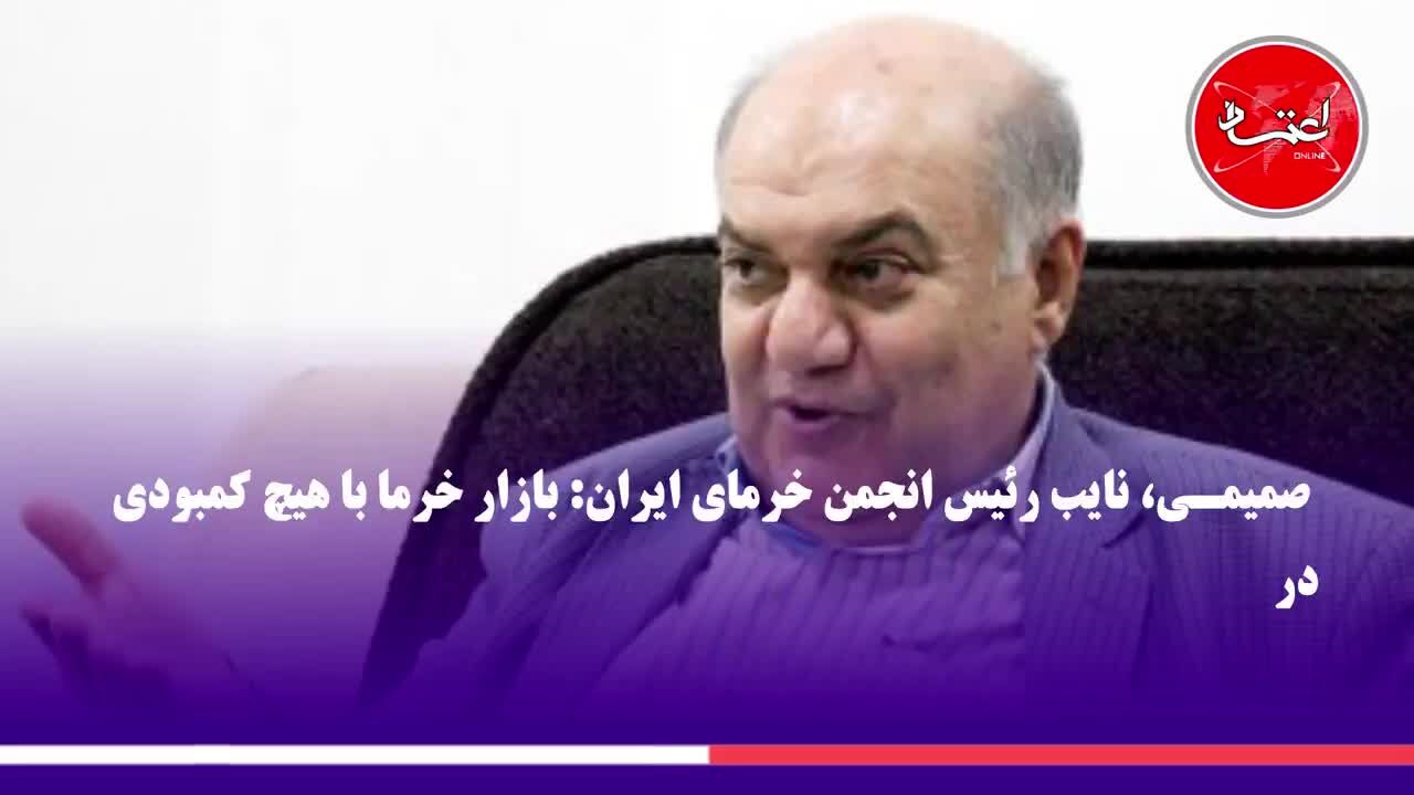 زیر پوست افزایش قیمت خرما چیست؟
