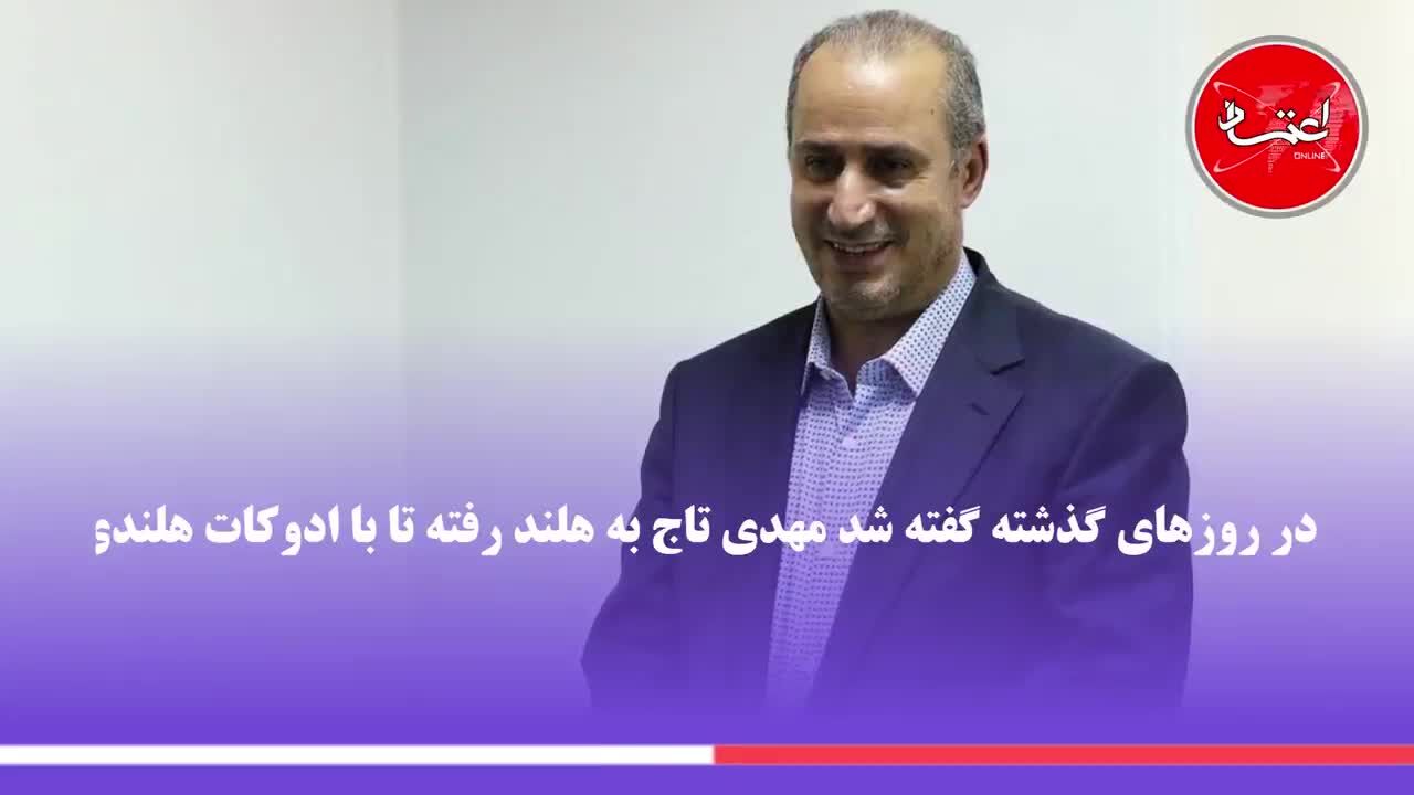 تیم ملی فوتبال در اغما/ جانشین کی‌روش خارجی است یا ایرانی؟