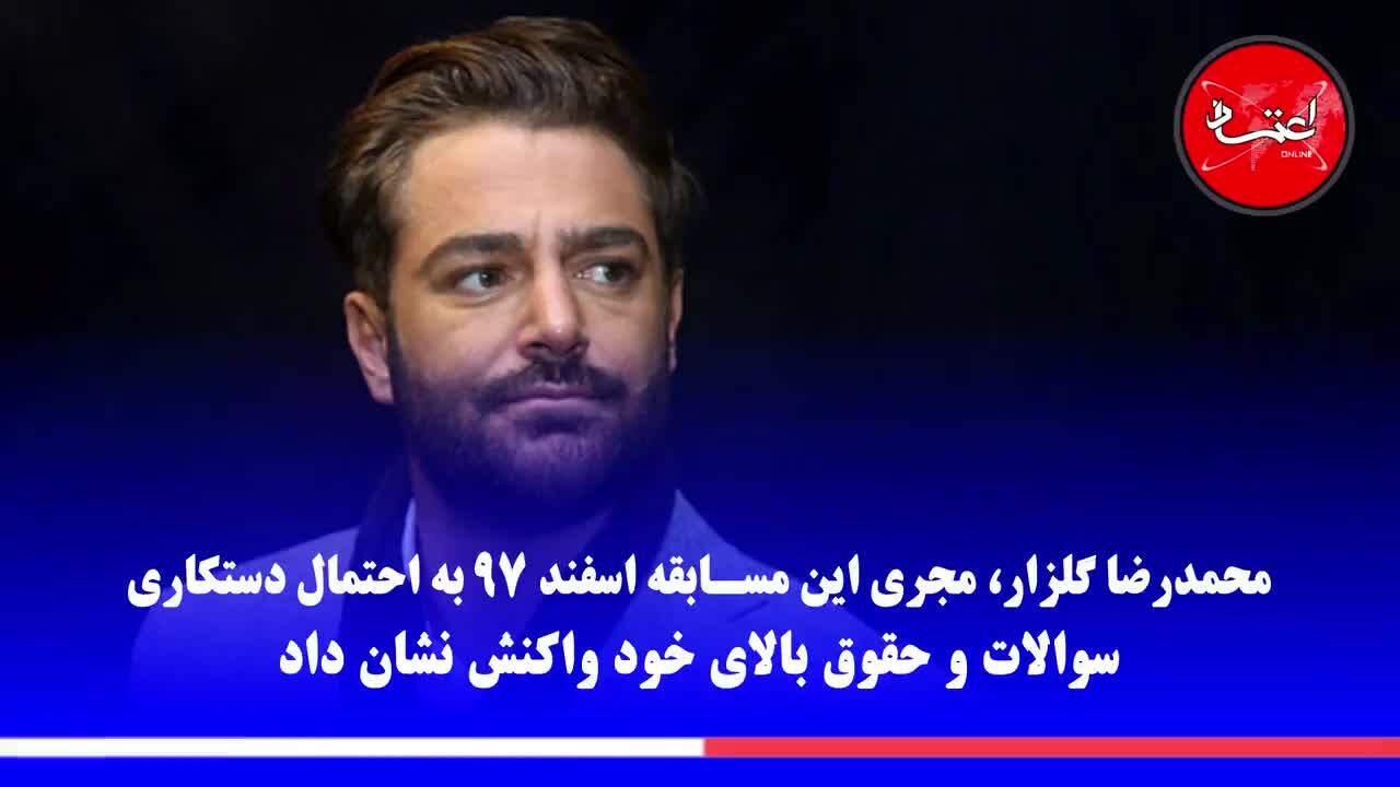 دردسرهای یک اسپانسر/ سرنوشت برنامه «برنده باش» چه می‌شود؟