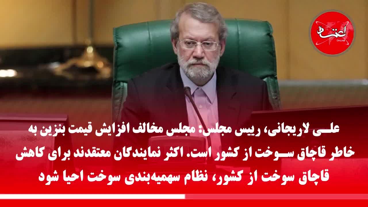 بنزین هزار تومانی، به شرط احیای کارت سوخت
