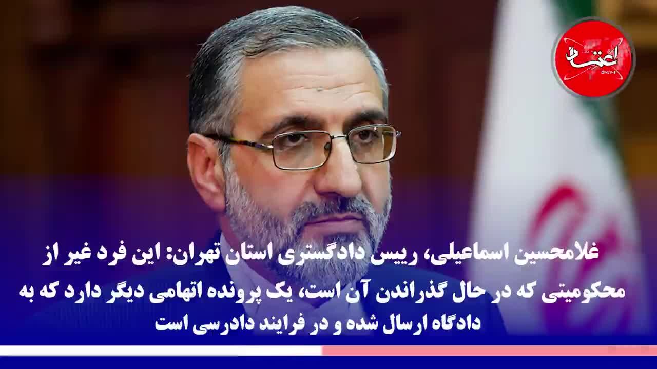 آخرین وضعیت نازنین زاغری