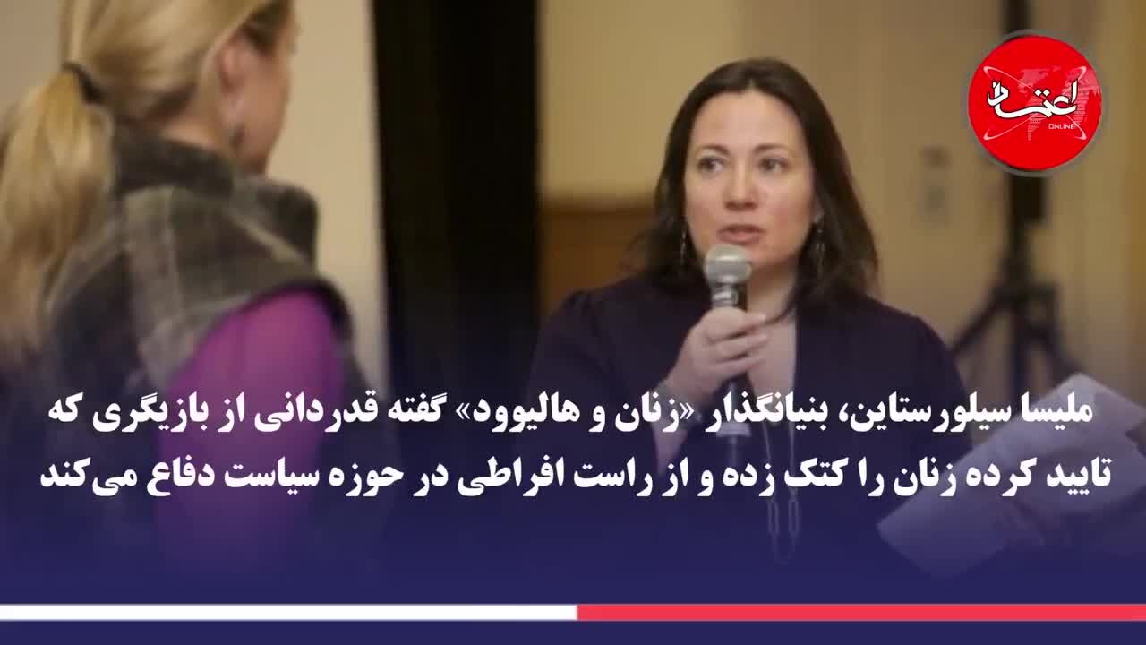 تقابل فمینیست‌ها با جیمز دین سینمای فرانسه