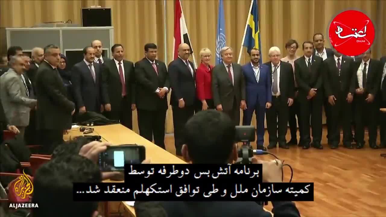 عقب‌نشینی نیروهای انصارالله از بنادر مهم یمن