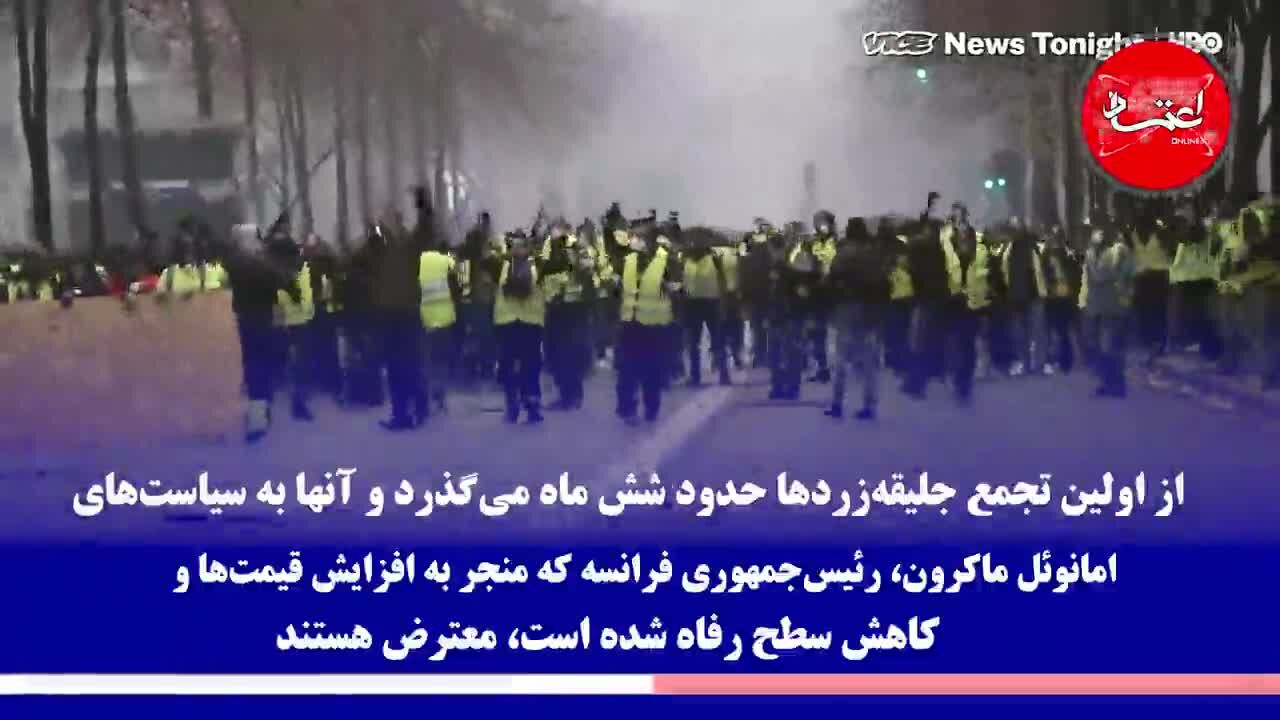 جنبش ادامه‌دار زردها