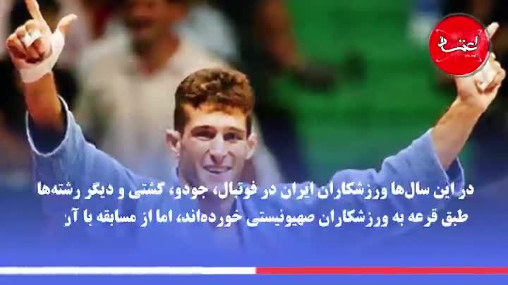 توافقی تاریخی که ایران از آن بی‌اطلاع است