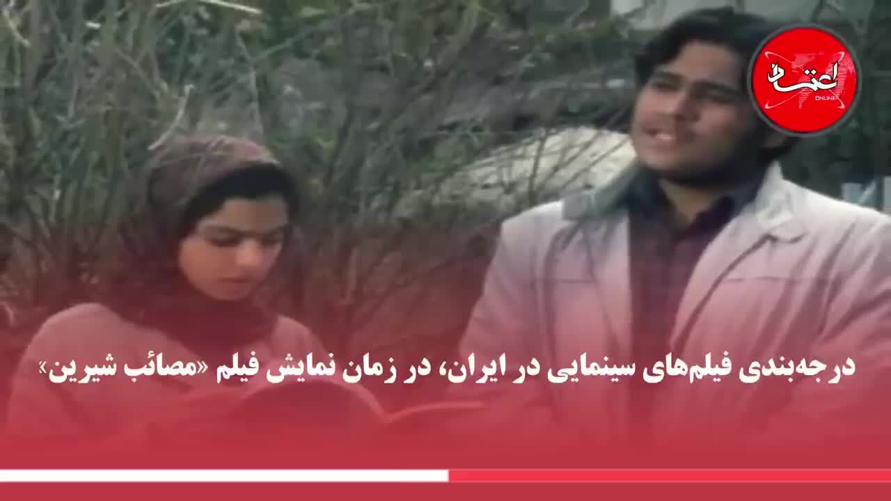 هشدار: دیدن این فیلم برای افراد زیر 18 سال مناسب نیست!