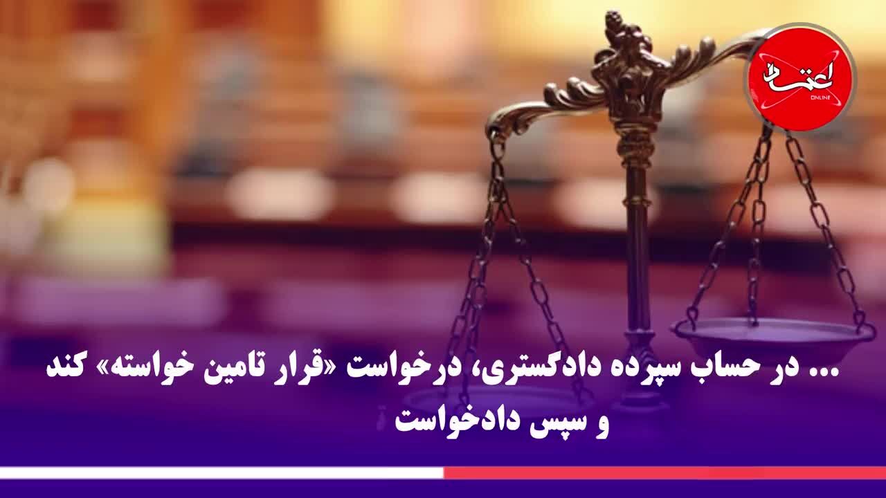 اگر مستاجر ملک را تخلیه نکرد، چه کنیم؟