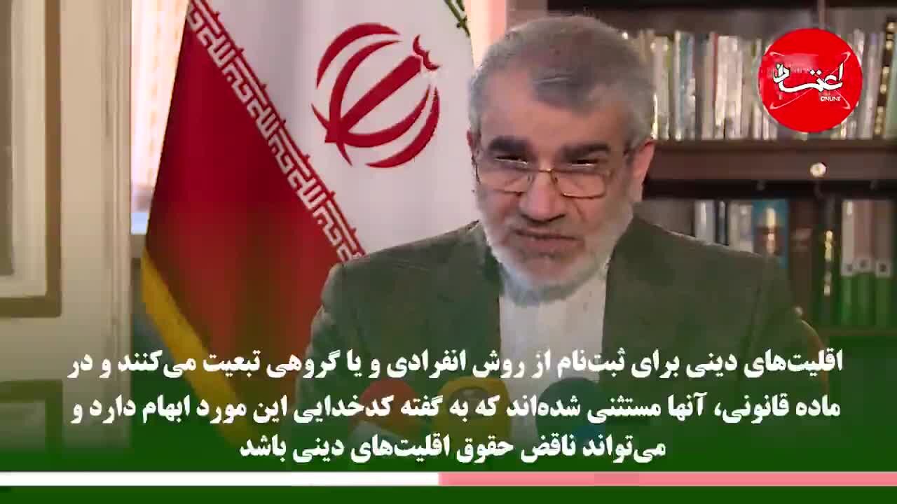ایرادات شورای نگهبان به طرح اصلاح موادی از قانون انتخابات چه بود؟