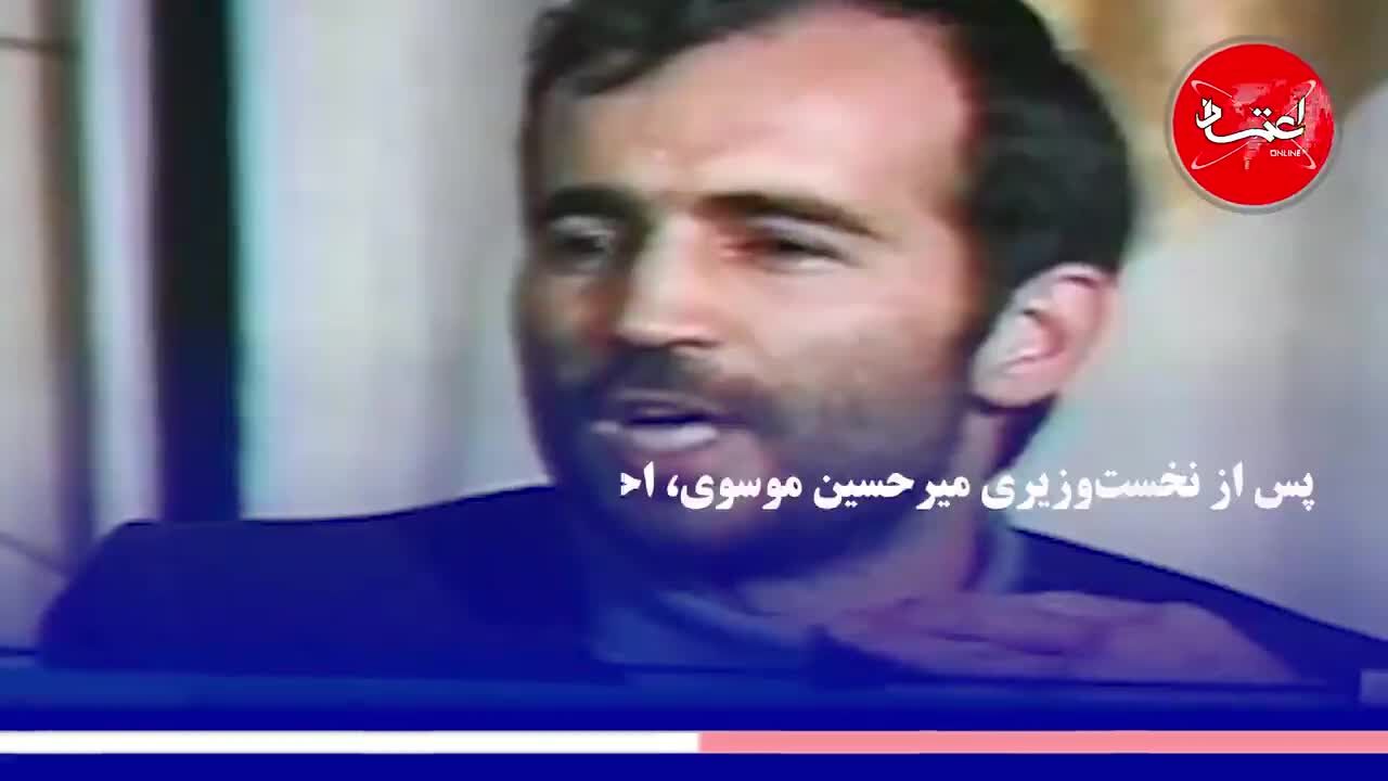 سخنگویان؛ از دولت بازرگان تا دولت روحانی