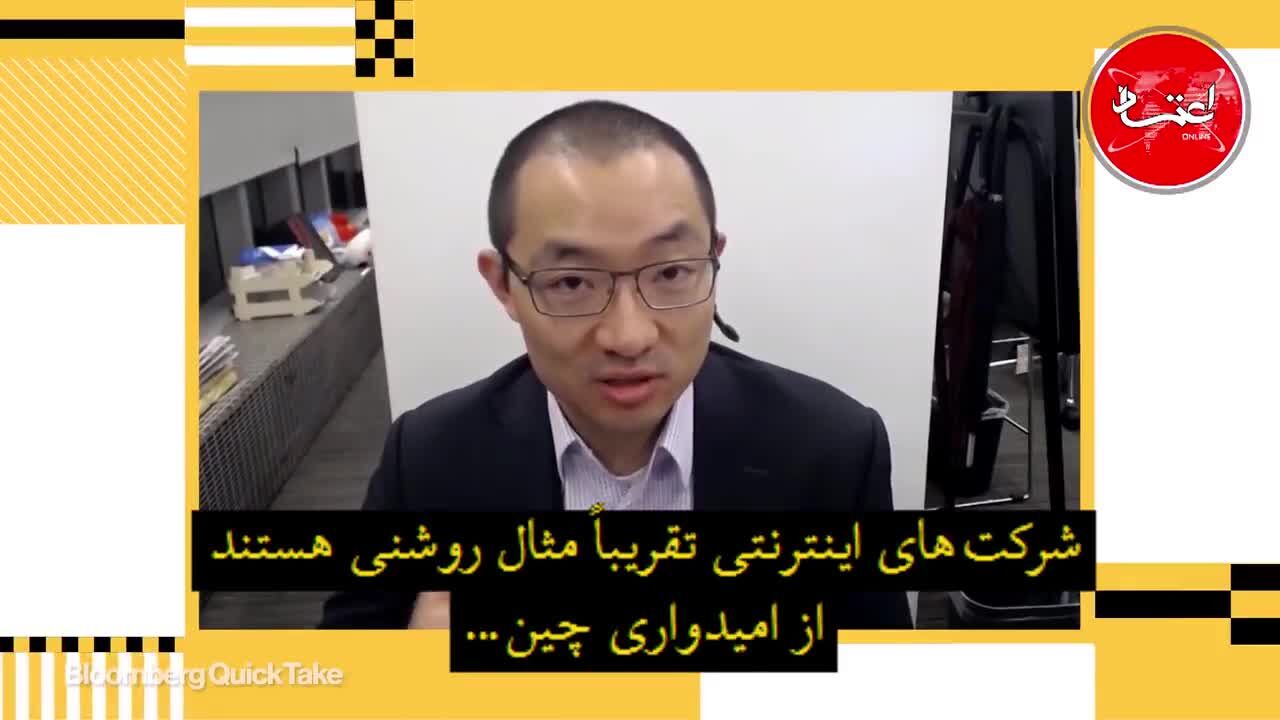 چین کمونیست چگونه سرمایه‌دار تولید می‌کند؟