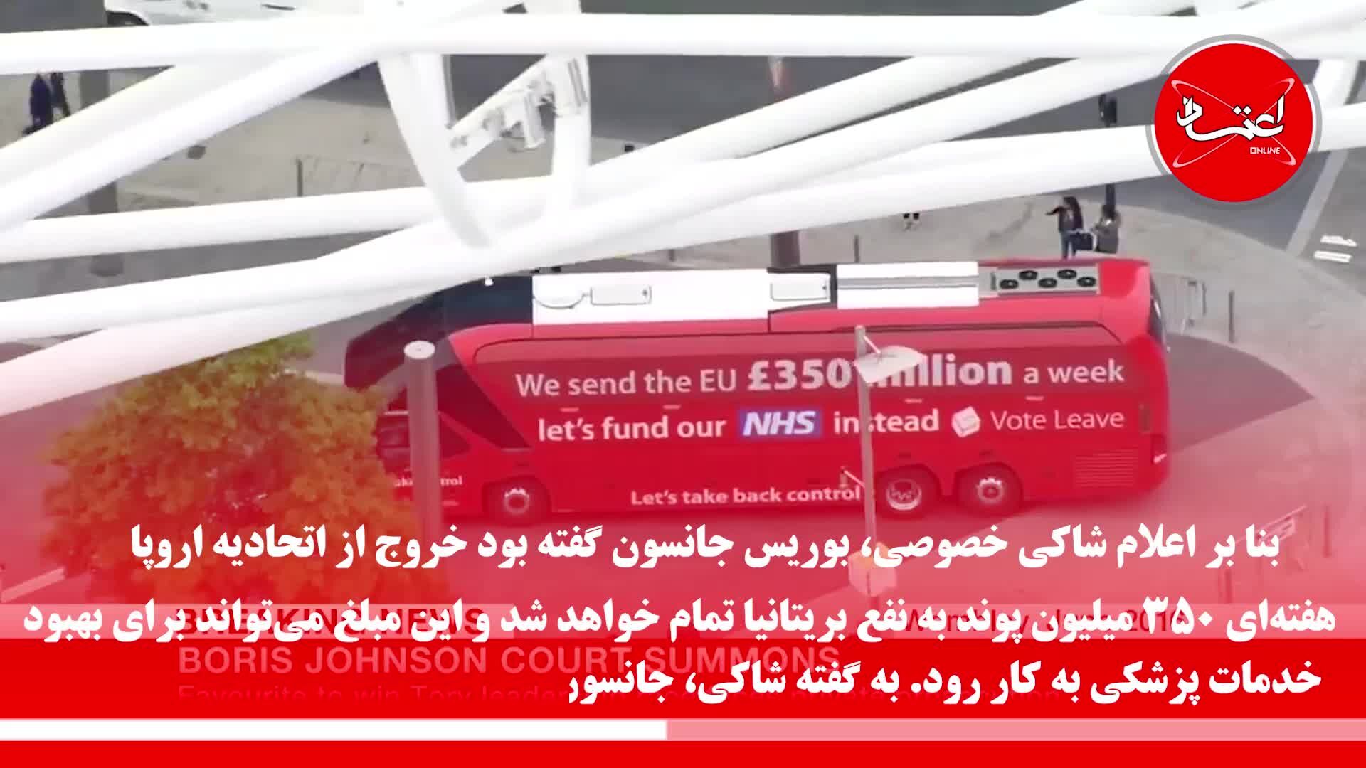 بوریس جانسون در چند قدمی نخست‌وزیری