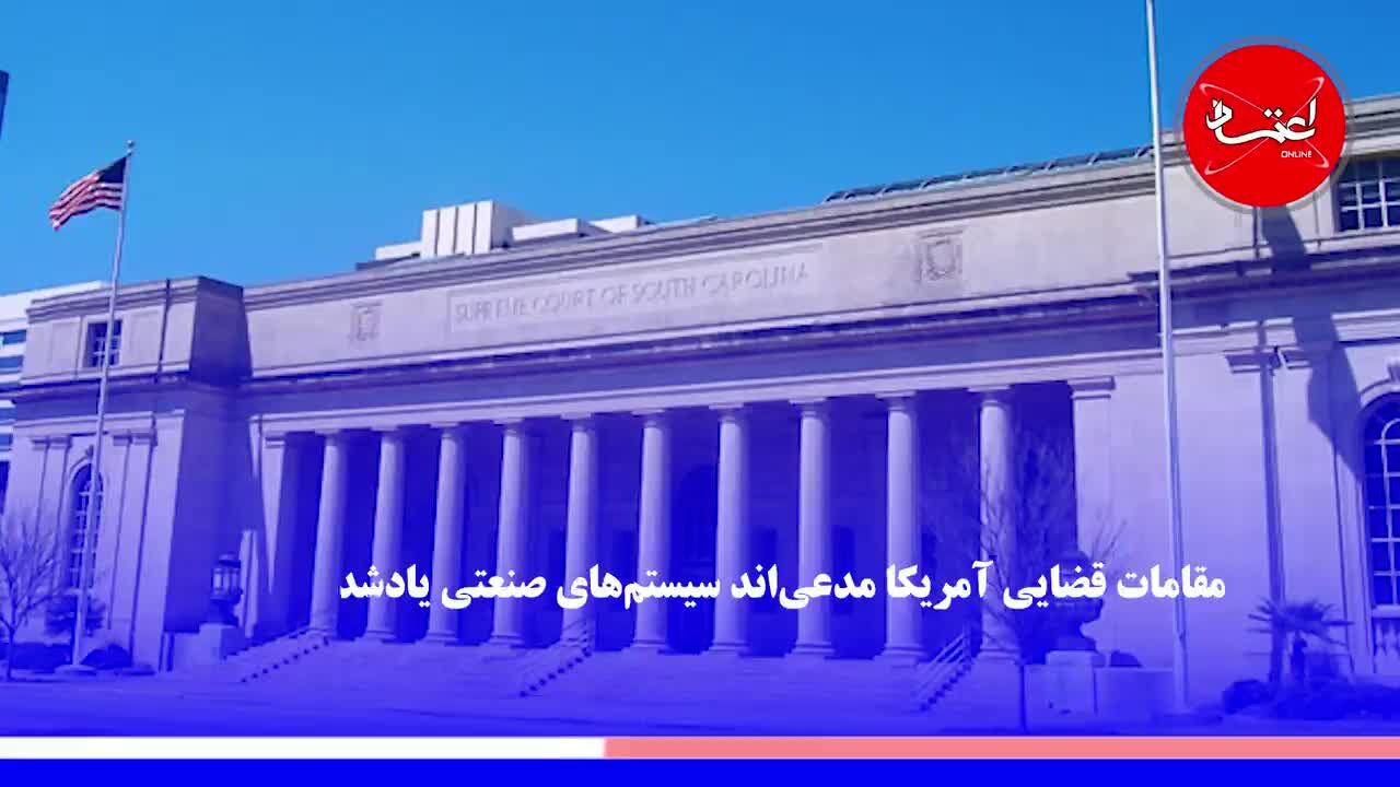 ماجرای بازداشت مهندس ایرانی در فرانسه به کجا رسید؟