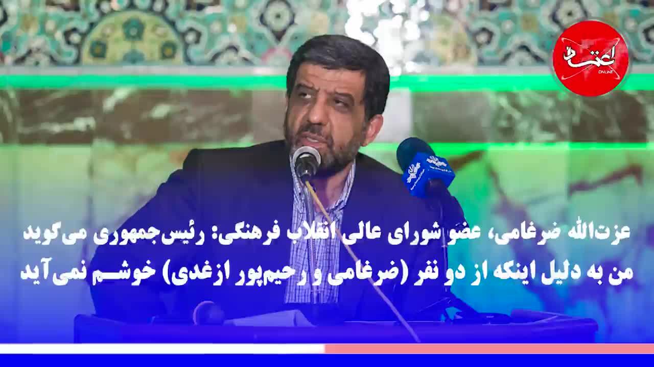 سرنوشت جلسات شورای انقلاب فرهنگی به کجا رسید؟