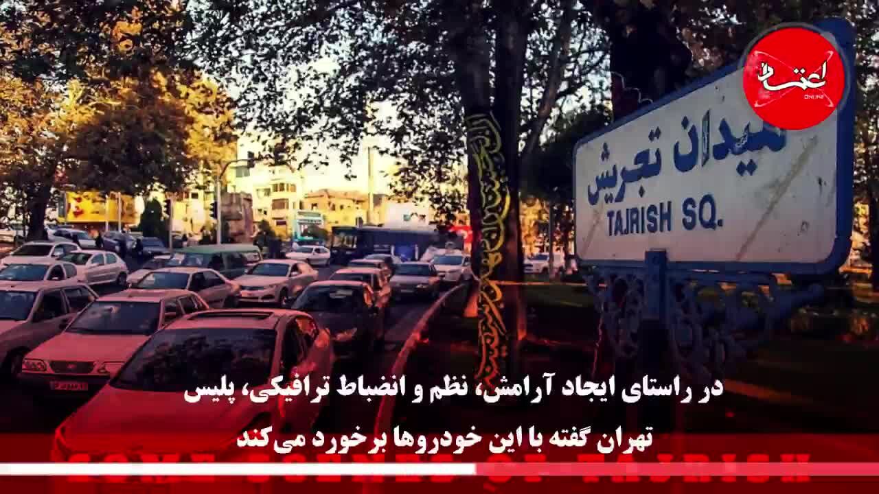 چه نوع رانندگی‌ای مشمول تخلف دور دور می‌شود؟