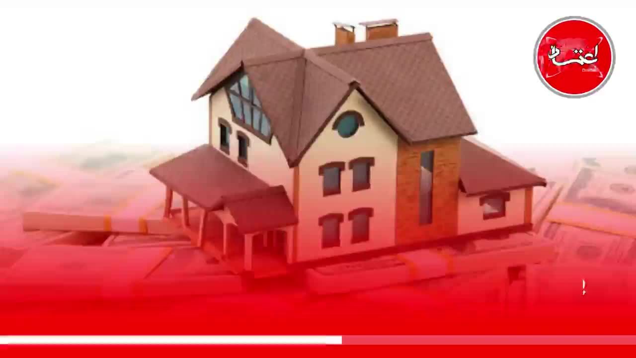 مالیات خانه‌های خالی چند؟