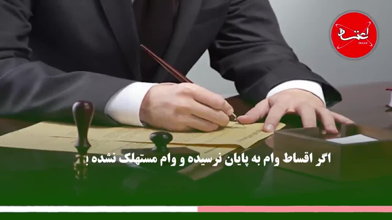 پیامد حقوقی ضمانت در بانک‌ها چیست؟