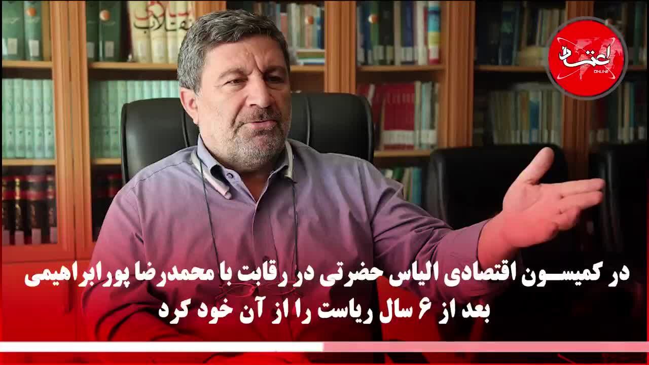 هیات‌رئیسه کمیسیون‌های مجلس چه تغییراتی داشت؟