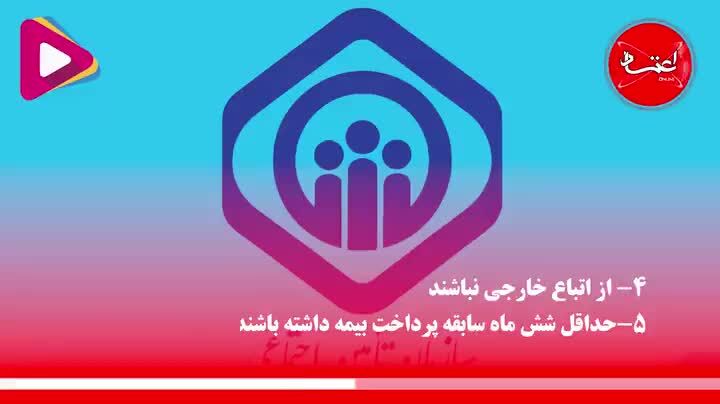 بیمه بیکاری به چه کسانی تعلق می‌گیرد؟