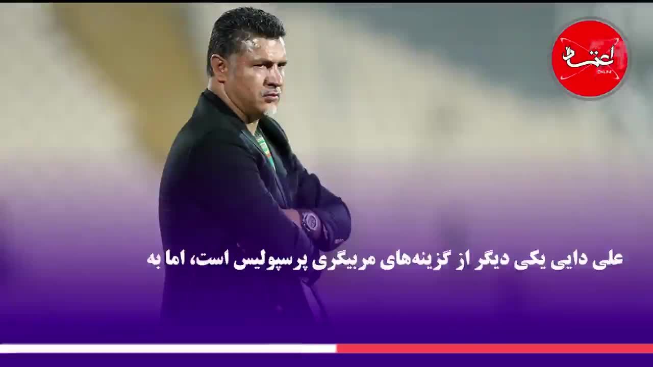 همه گزینه‌های جانشینی برانکو