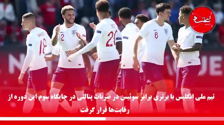 پرتغال، قهرمان اولین دوره لیگ ملت‌های اروپا