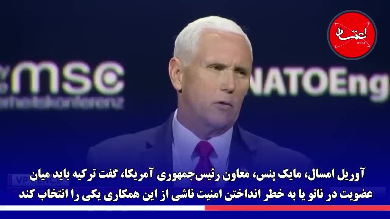 خرس‌ها یا عقاب‌ها؟ دوراهی سخت برابر ترکیه