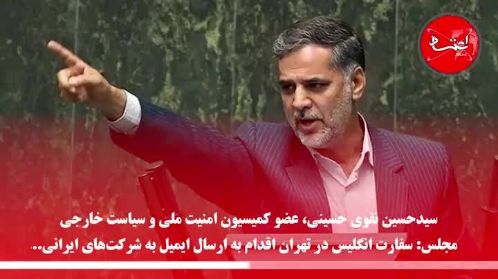 جشن سفارتخانه‌ها