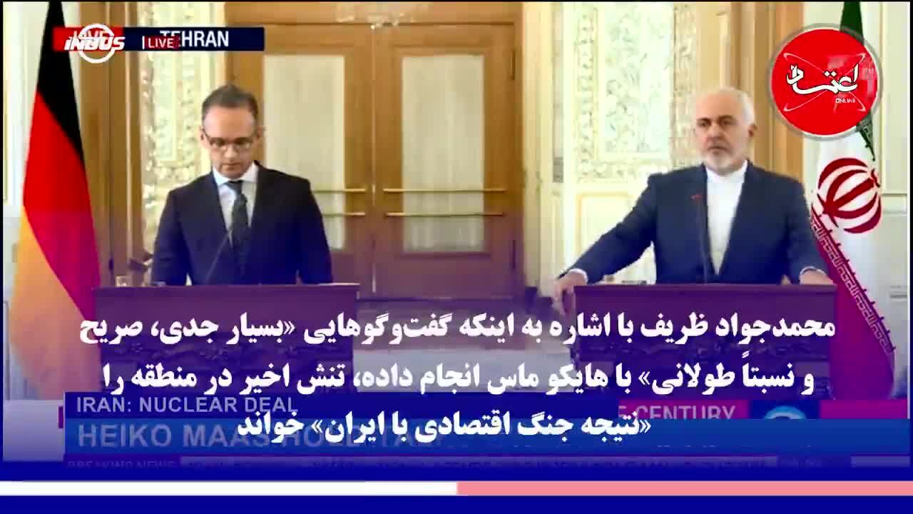 جاده پرتردد دیپلماسی ایران