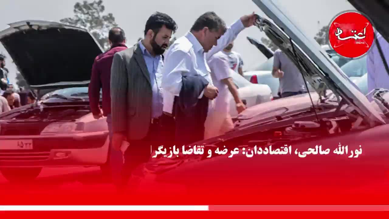 علت ریزش قیمت خودرو چیست؟