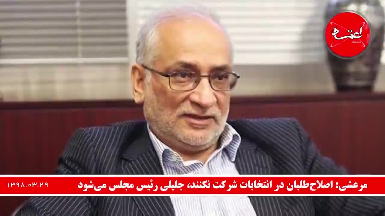 مطهری: قانون جرم سیاسی، منتقدان را متهم امنیتی نمی‌داند/ پای متولدان دهه 70 هم به فسادهای اقتصادی باز شد/ تنها کسی که از گزینه رهبری آینده اطلاع دارد، کیست؟/ درخواست امیر خجسته از رئیس‌جمهور
