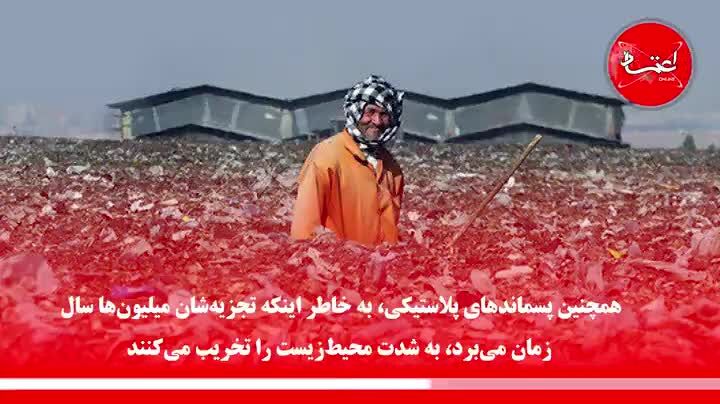 پسماند چیست و چه انواعی دارد؟