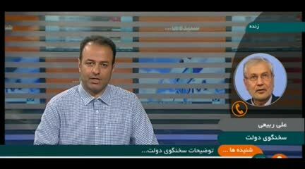 ادعای یک سایت خبری: جر و بحث تند روحانی و جهانگیری/ روحانی: شما و اصلاح‌طلبان دنبال سرنگونی دولت هستید/ تکذیب عدم حضور جهانگیری در جلسه هیات‌دولت/ سخنگوی دولت شایعه مشاجره لفظی رییس‌جمهوری و جهانگیری را تکذیب کرد