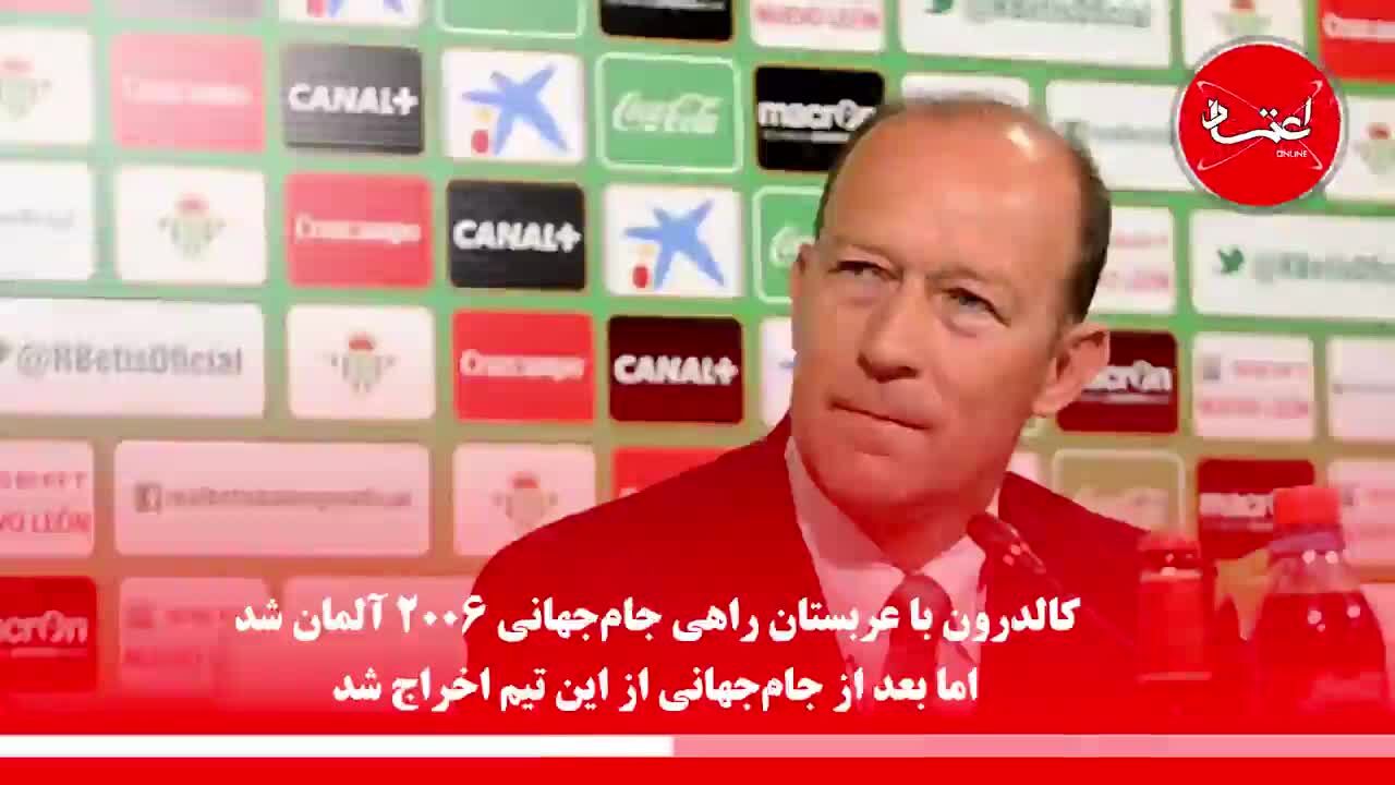 سرمربی احتمالی پرسپولیس کیست؟