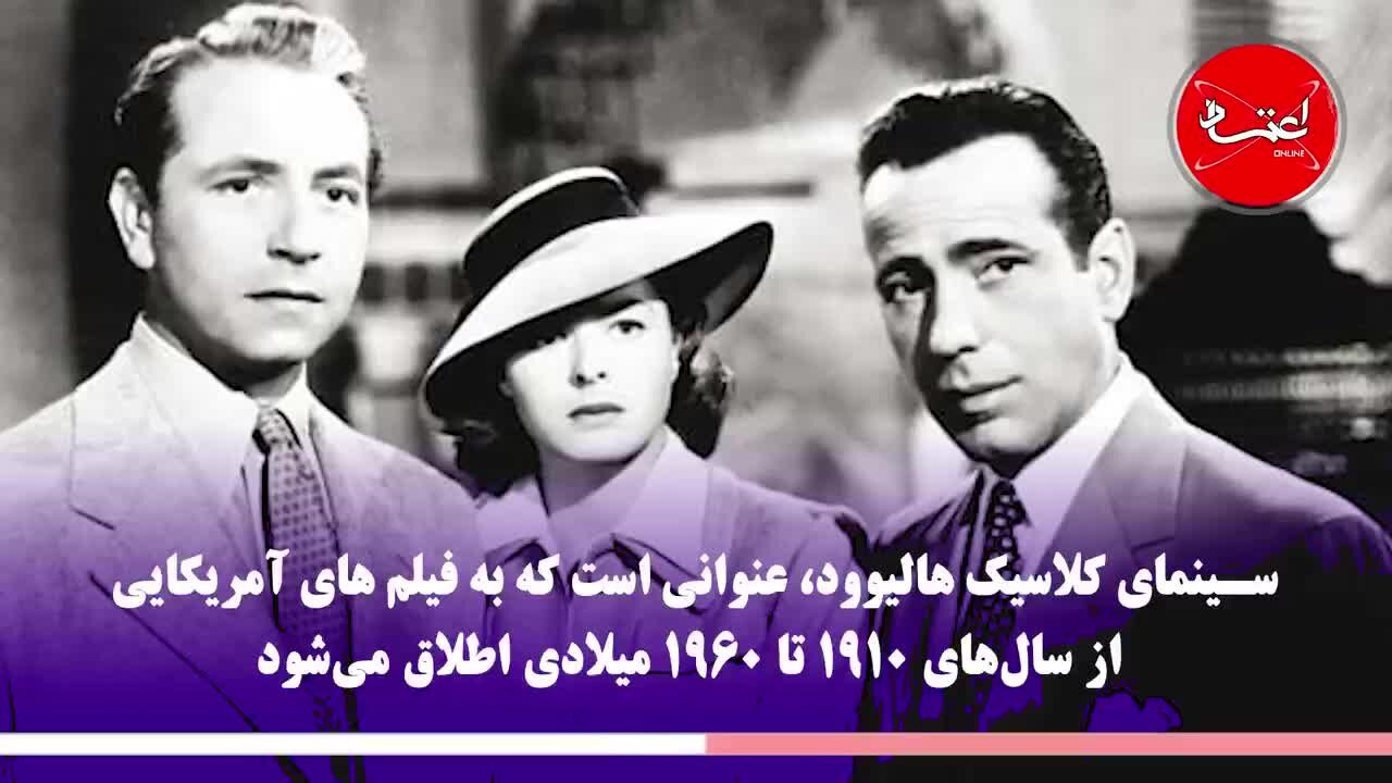 سینمای آمریکا- بخش اول/ سینما در کجا و چه زمانی متولد شد؟
