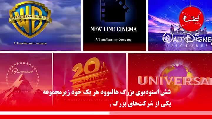 سینمای آمریکا- بخش دوم/ تاثیر صنعت سینمای هالیوود بر اقتصاد آمریکا