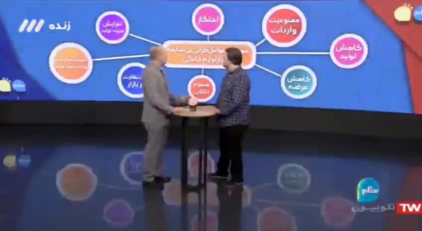 تقاضای کاذب عامل گرانی لوازم خانگی است/ توانستیم تحریم‌ها علیه ایران را به فرصت تبدیل کنیم/ در چند ماه آینده به یک ثبات در بازار لوازم خانگی خواهیم رسید