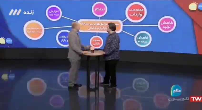 تقاضای کاذب عامل گرانی لوازم خانگی است/ توانستیم تحریم‌ها علیه ایران را به فرصت تبدیل کنیم/ در چند ماه آینده به یک ثبات در بازار لوازم خانگی خواهیم رسید