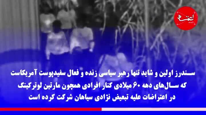 برنی سندرز، نامزد دموکرات انتخابات 2020 آمریکا، کیست؟