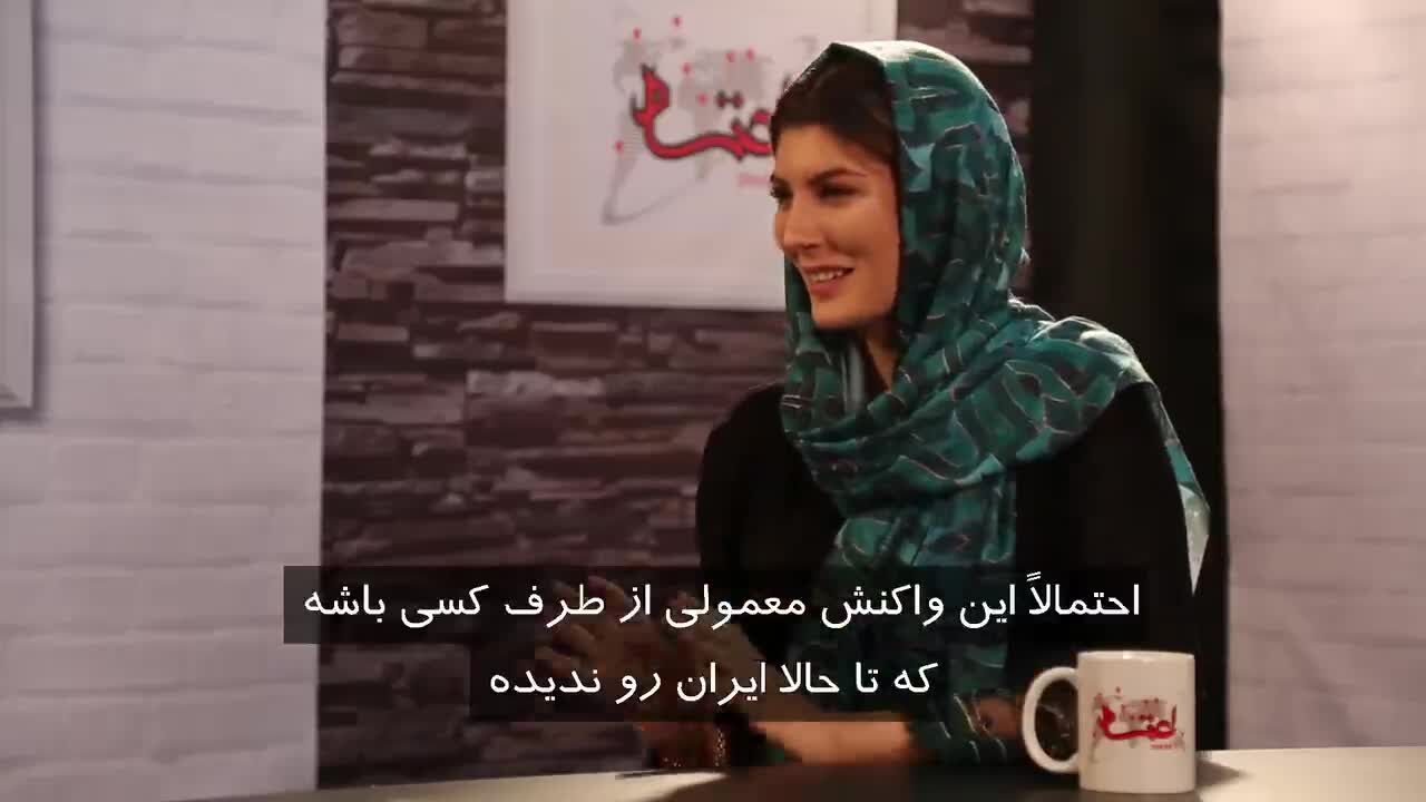 مردم اصلی‌ترین زیبایی ایران هستند/ قرمه‌سبزی محبوب‌ترین غذای ایرانی برای من است/ تصور می‌کردم، همه زن‌ها در ایران اجباراً باید چادر سر کنند/ زندگی در ایران باعث نگرانی مادرم شد